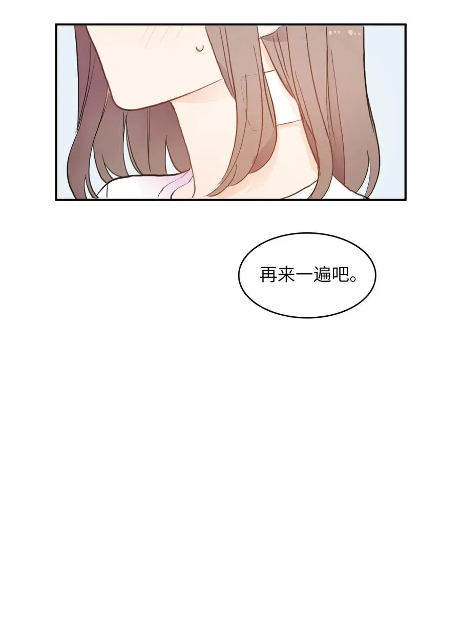 66 乱成一团 第23页
