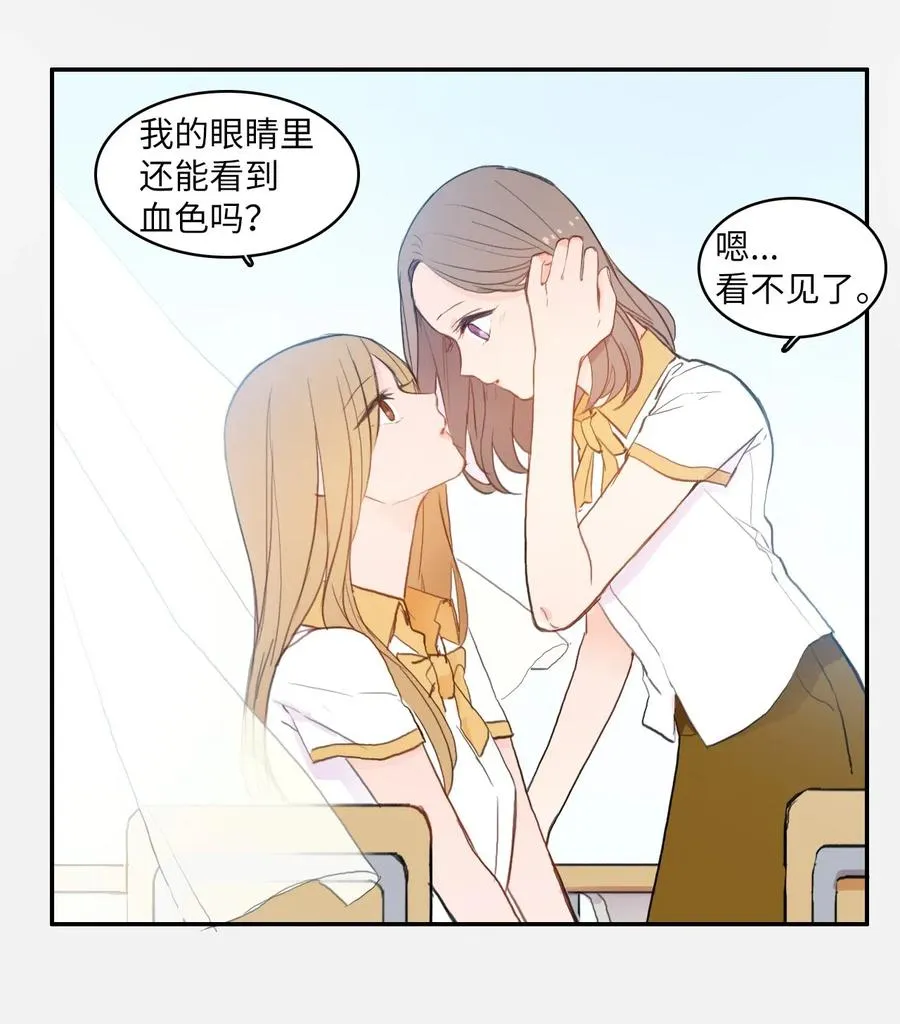 66 乱成一团 第41页