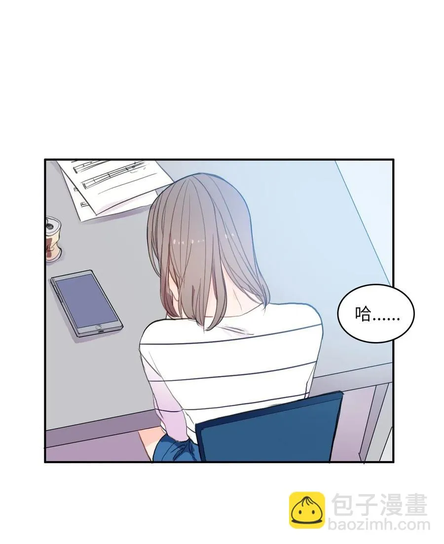 66 乱成一团 第48页