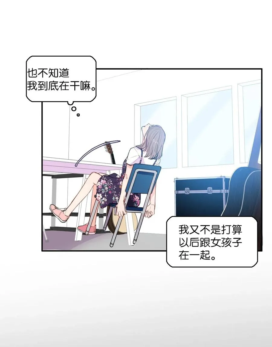 65 无法停止 第5页