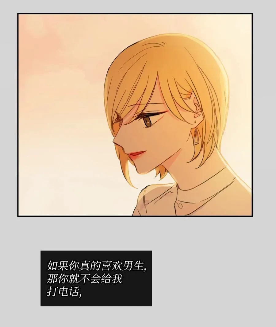 65 无法停止 第8页