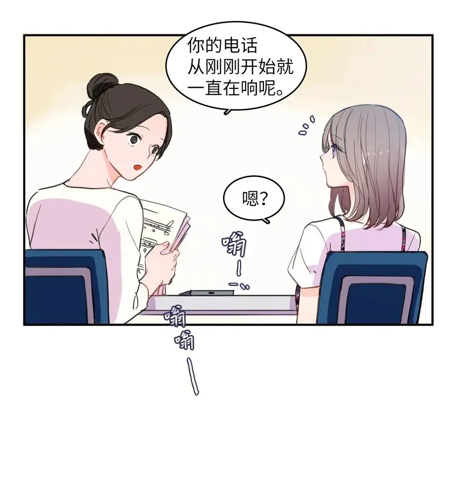 65 无法停止 第11页
