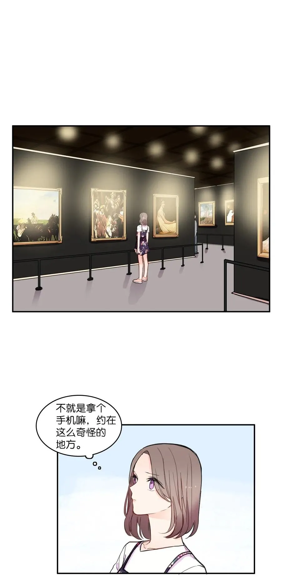 65 无法停止 第17页