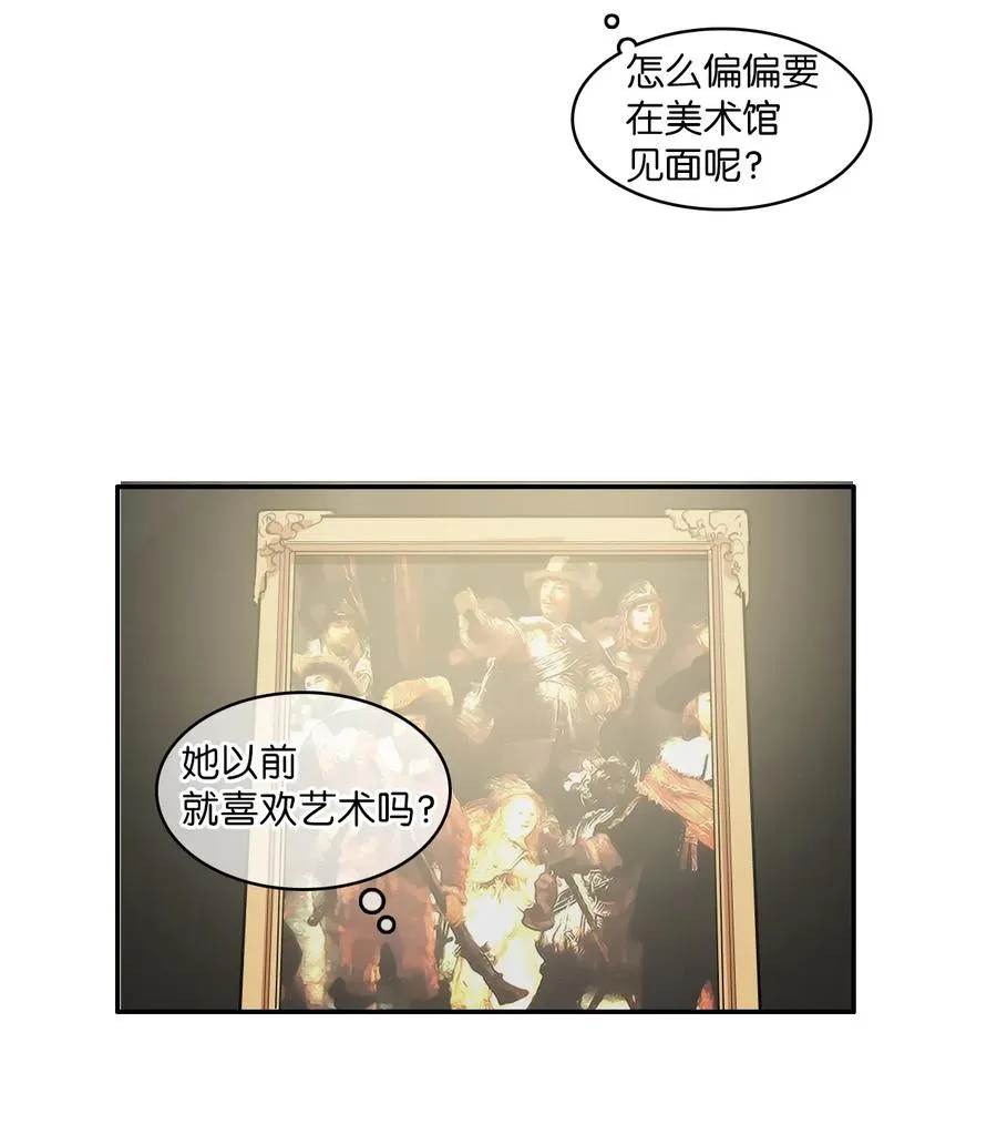 65 无法停止 第18页