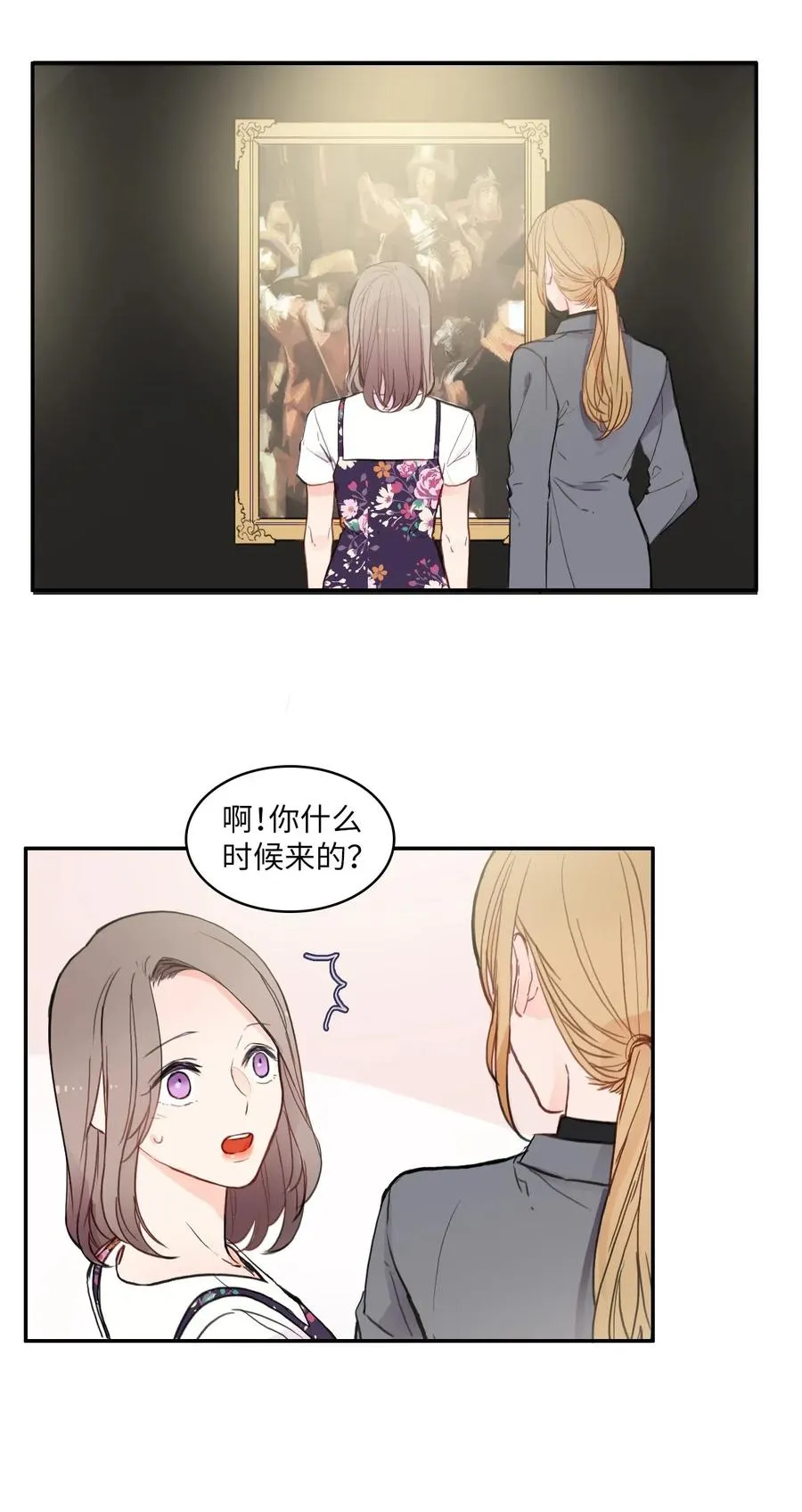 65 无法停止 第20页