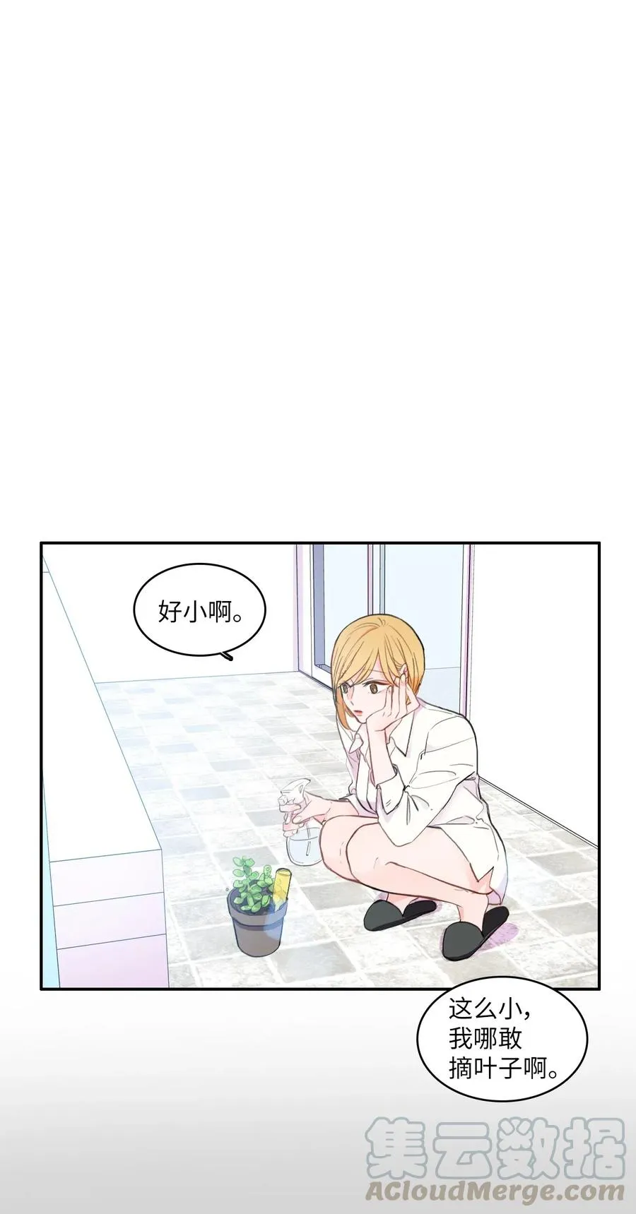 65 无法停止 第22页