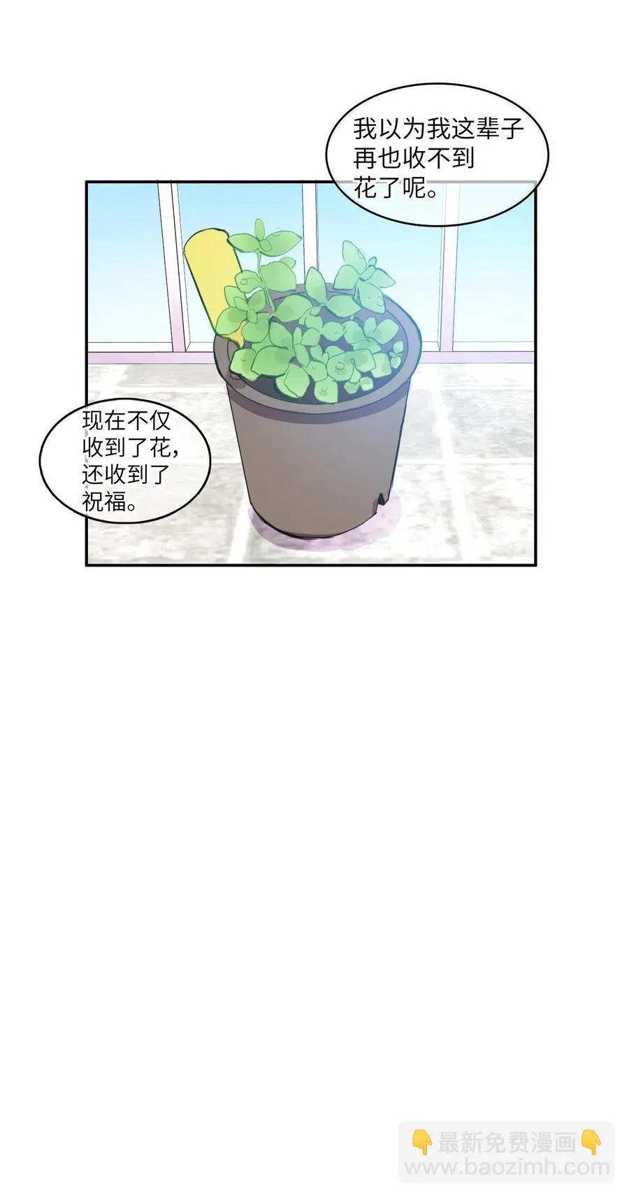 65 无法停止 第26页