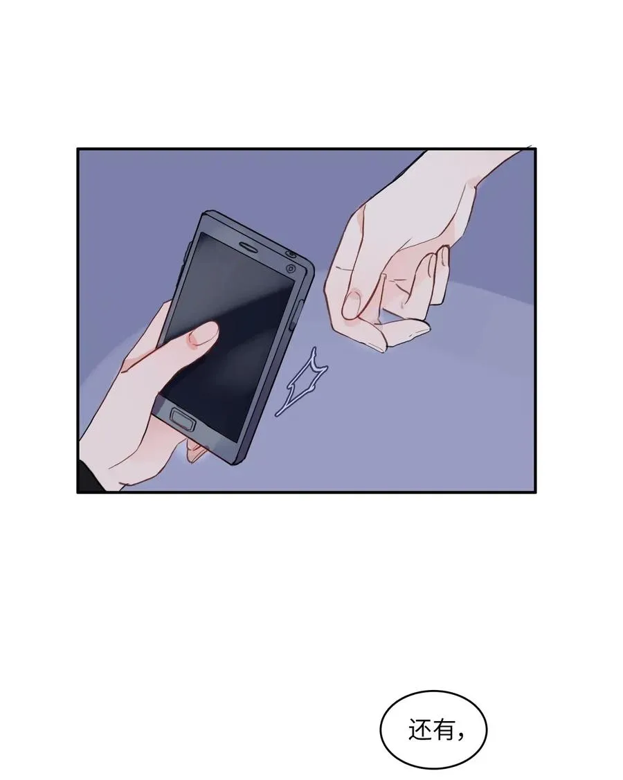 65 无法停止 第29页