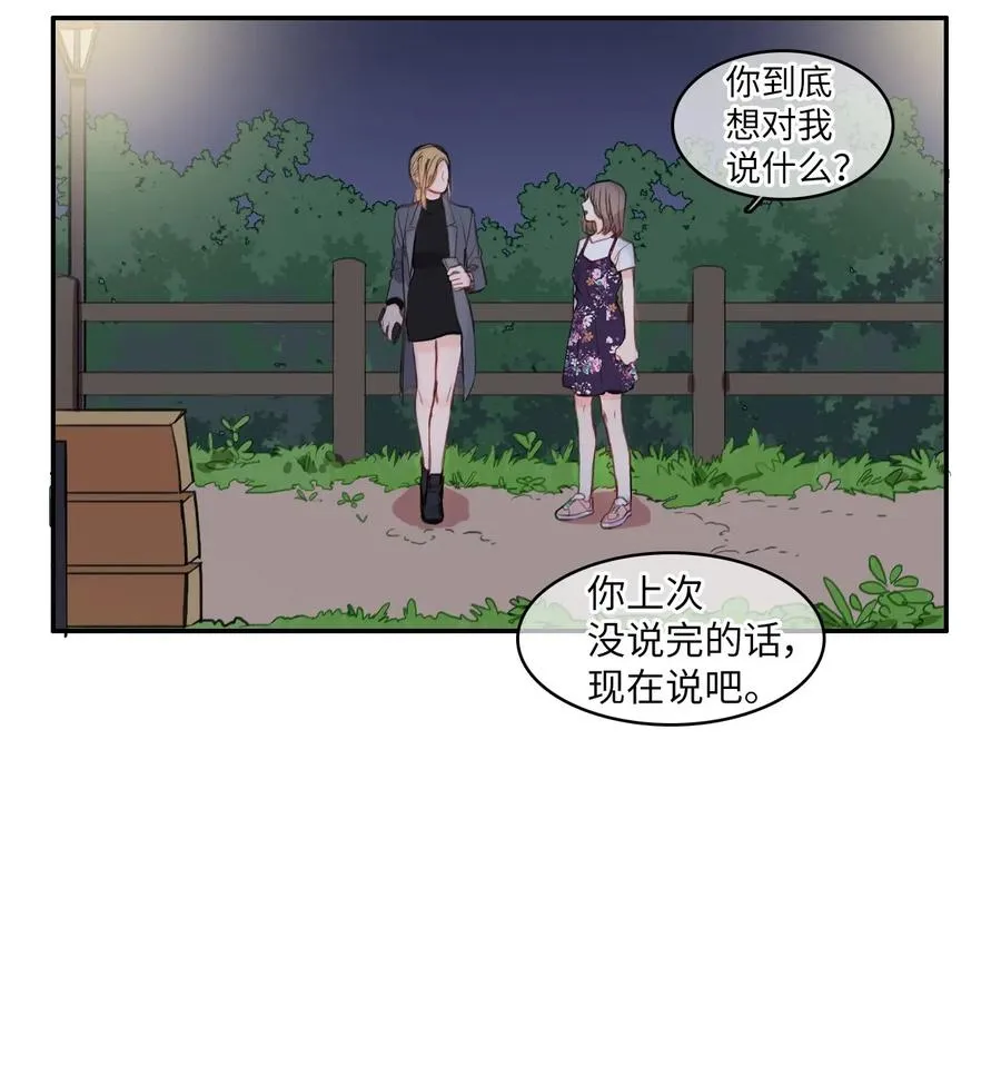 65 无法停止 第30页
