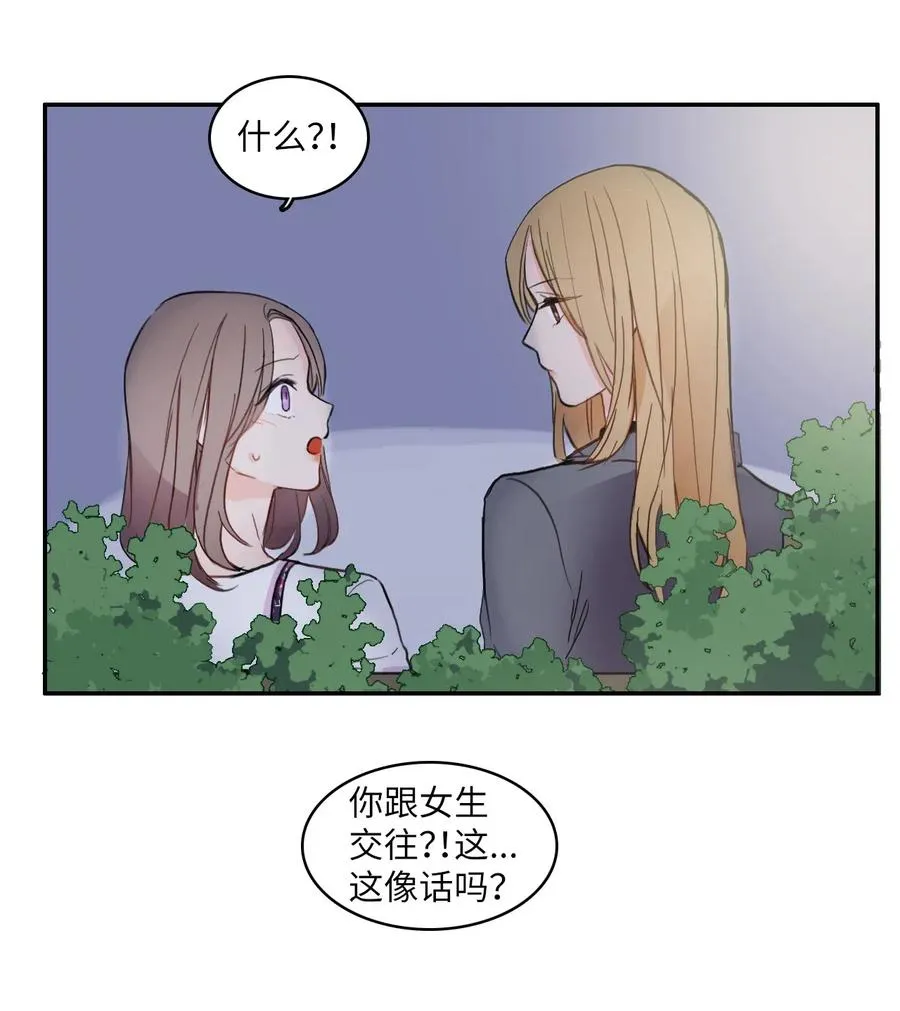 65 无法停止 第33页