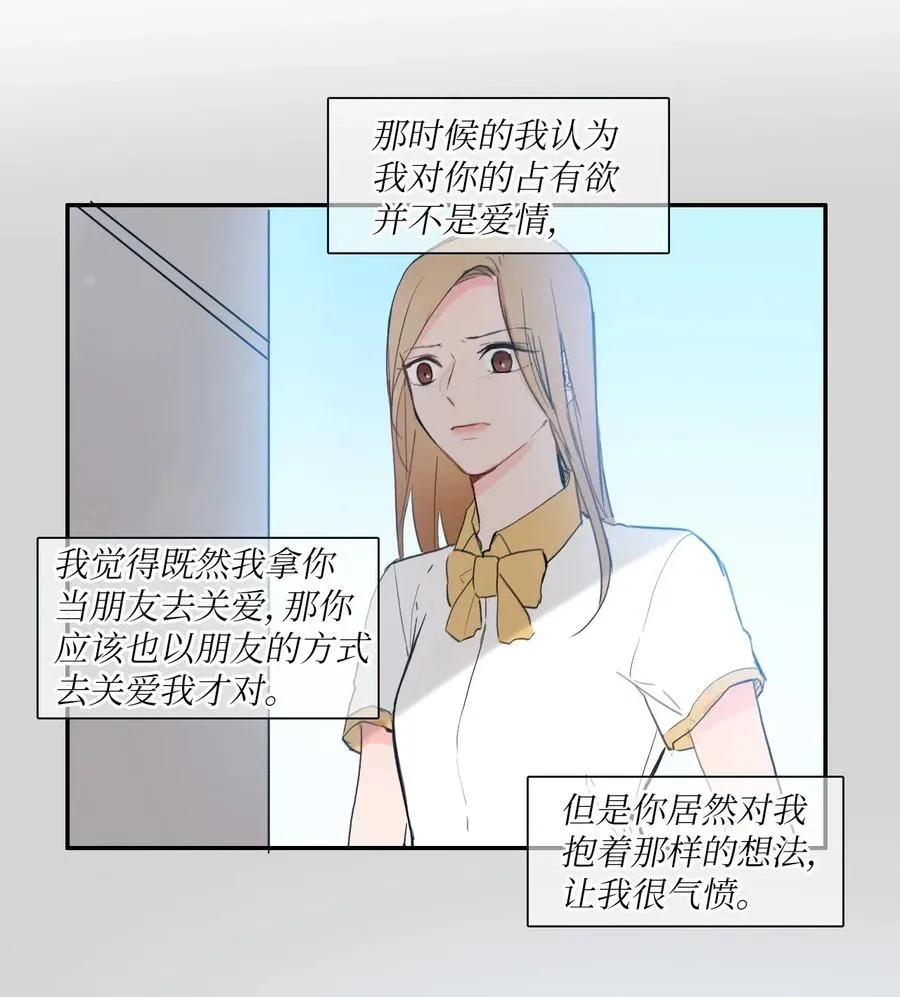 65 无法停止 第35页