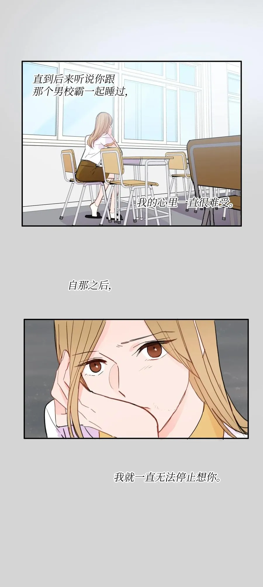 65 无法停止 第36页