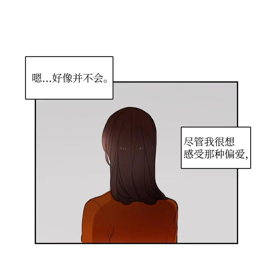 63 呼喊我的名字 第14页