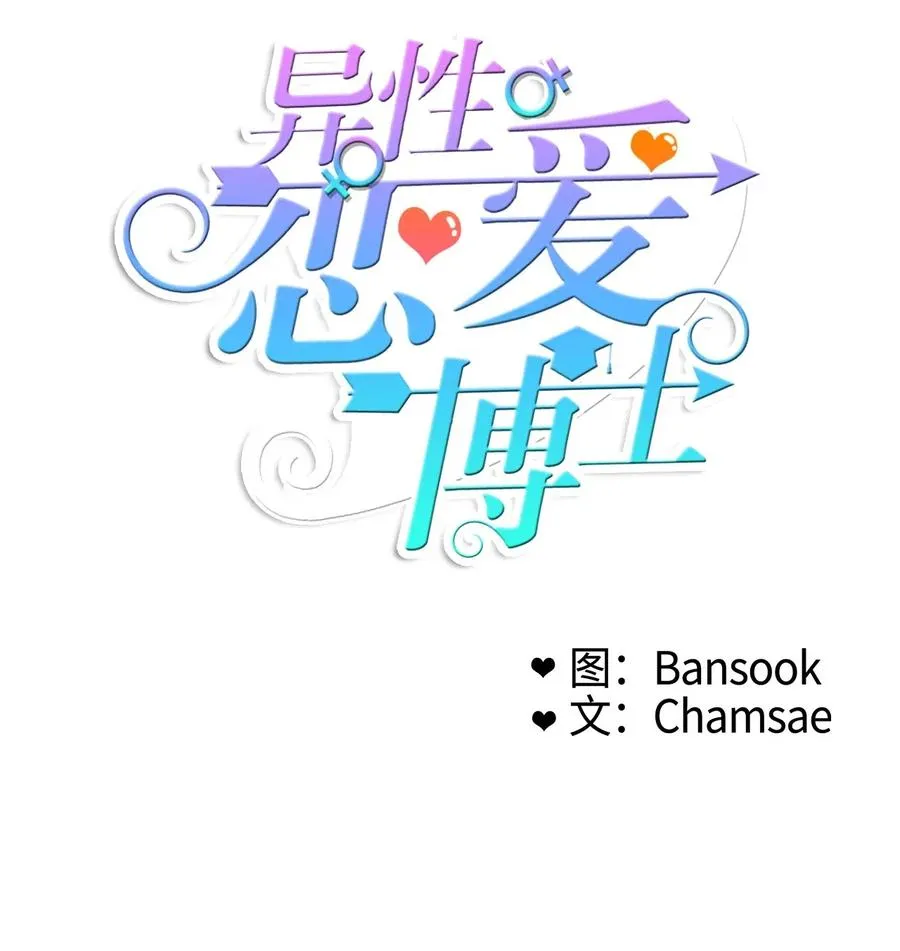 63 呼喊我的名字 第20页