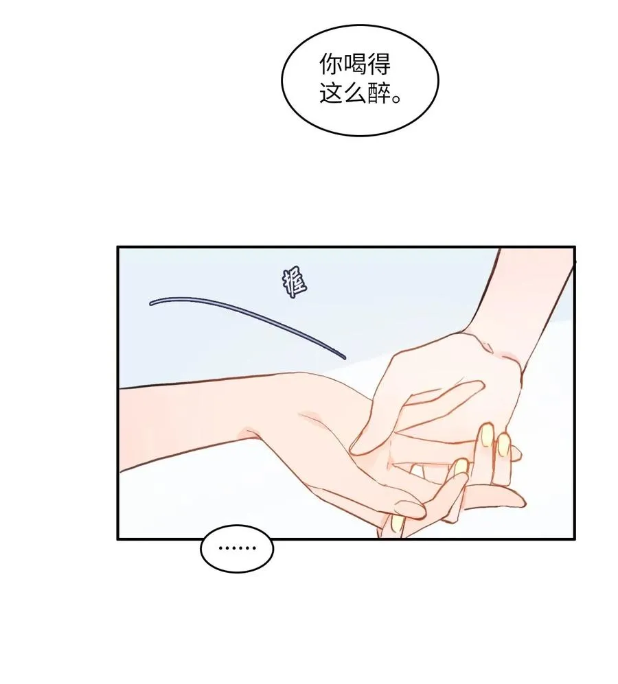 63 呼喊我的名字 第26页
