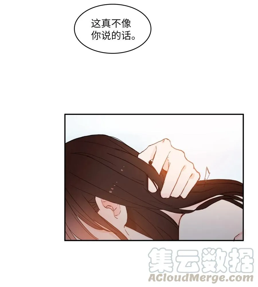 63 呼喊我的名字 第34页