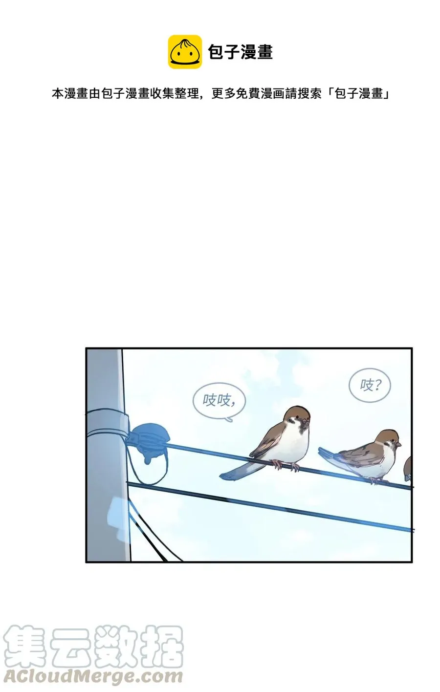 63 呼喊我的名字 第37页