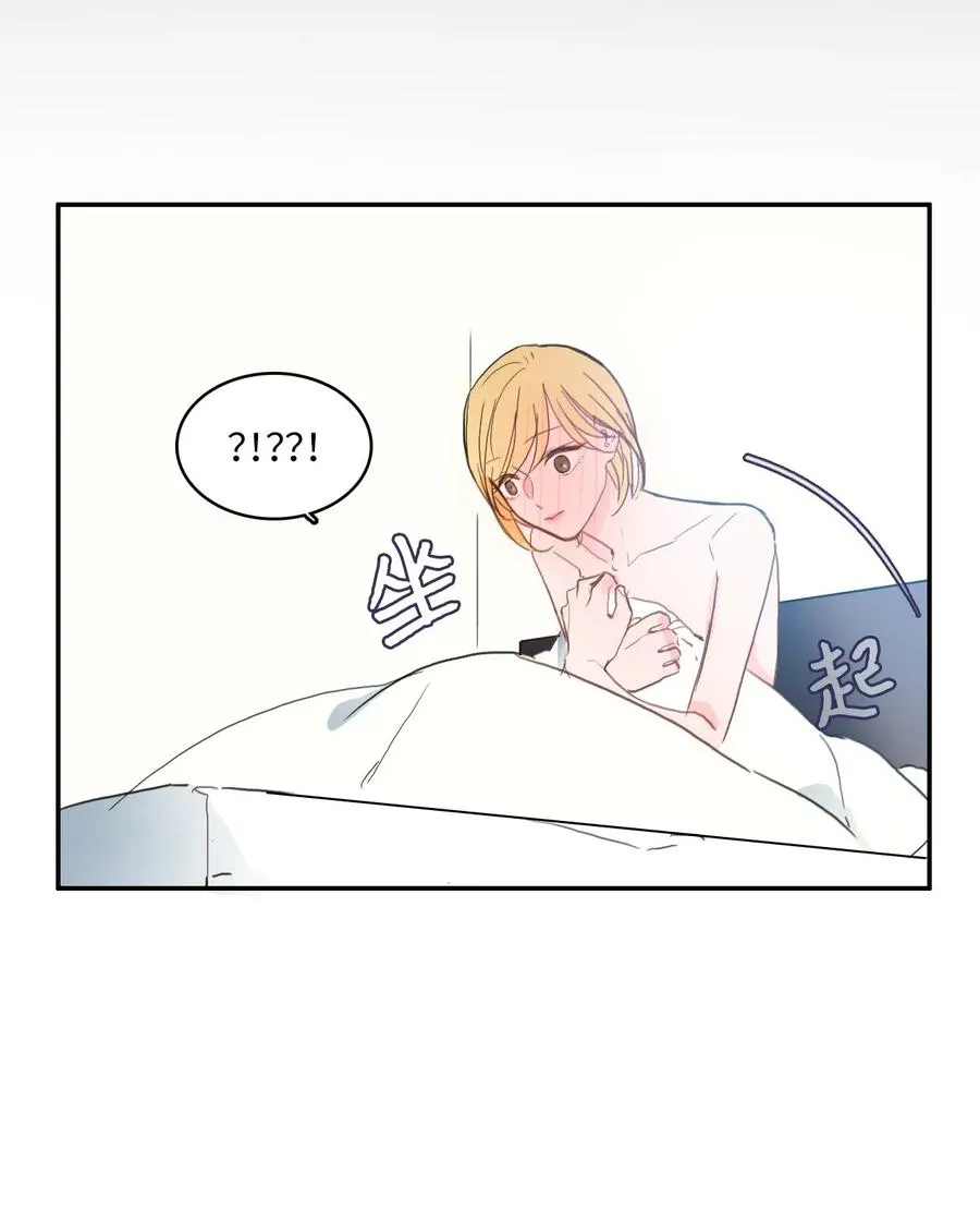 63 呼喊我的名字 第48页