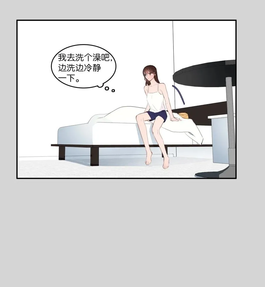 64 初恋 第26页