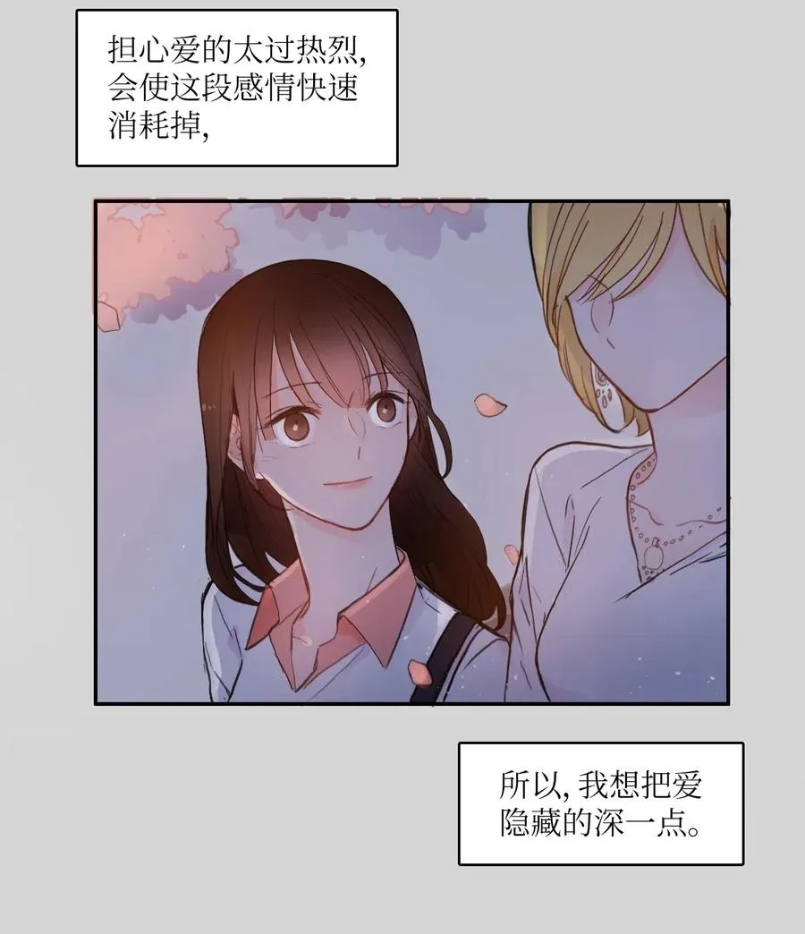 64 初恋 第27页