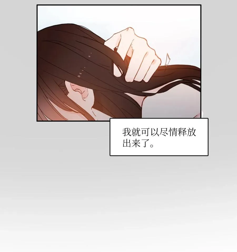 64 初恋 第30页