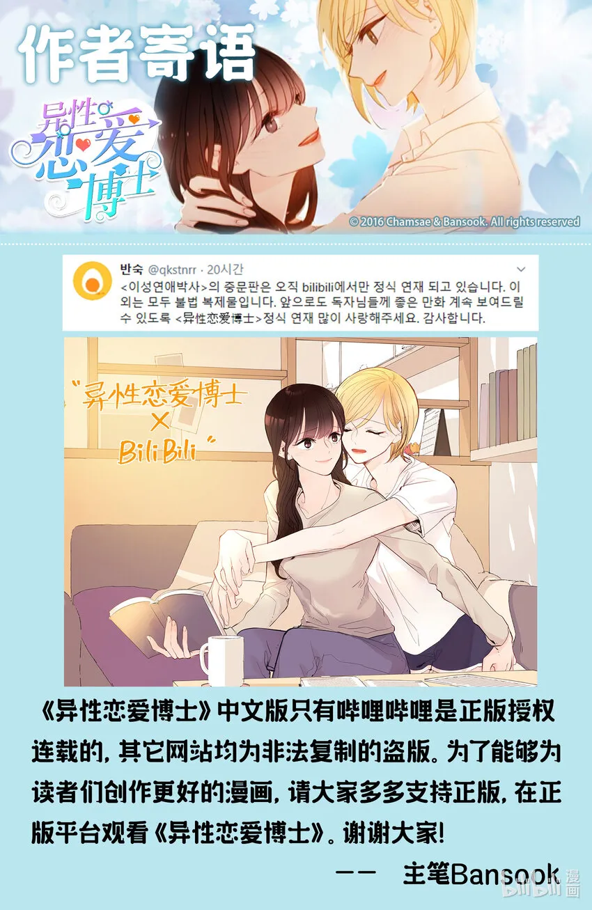 作者寄语 作者寄语 第1页