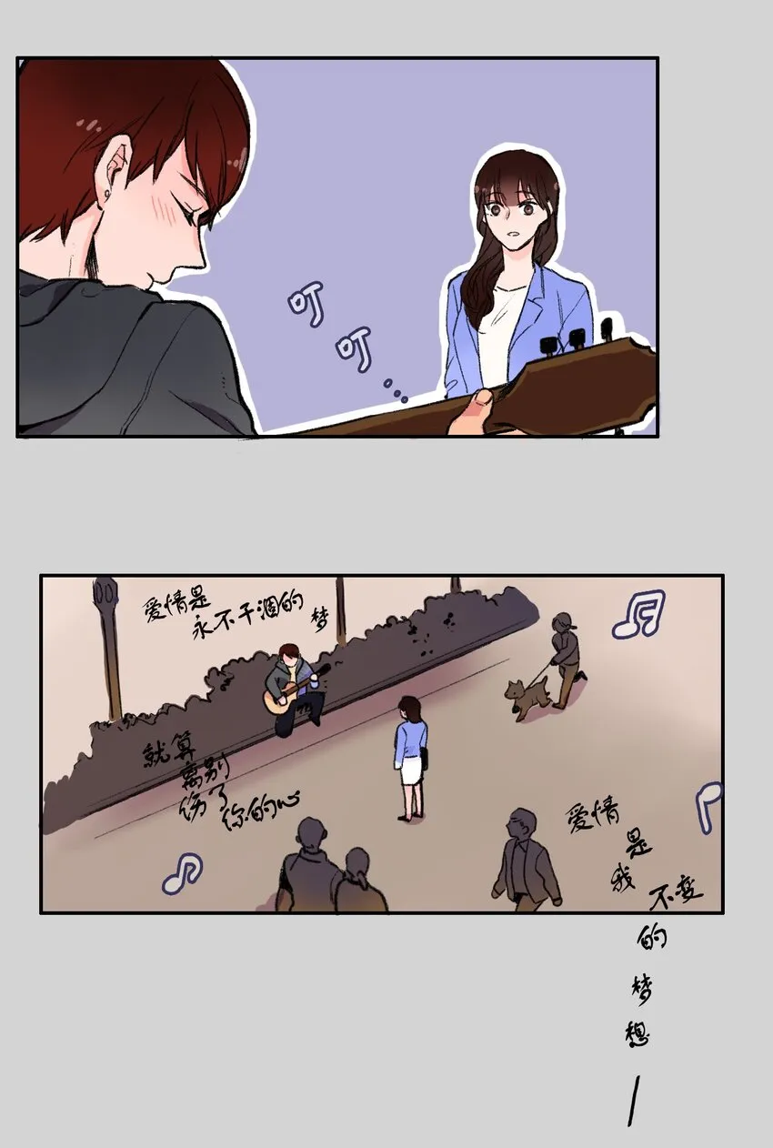 01 世纪铁壁女 第35页