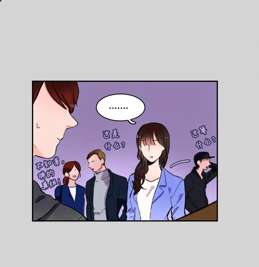 01 世纪铁壁女 第36页