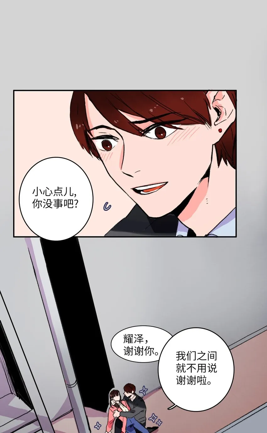 01 世纪铁壁女 第43页