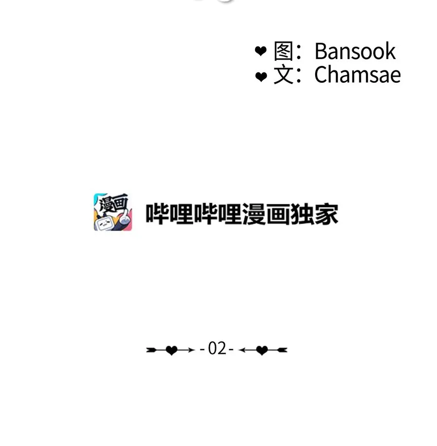 02 车允 第2页