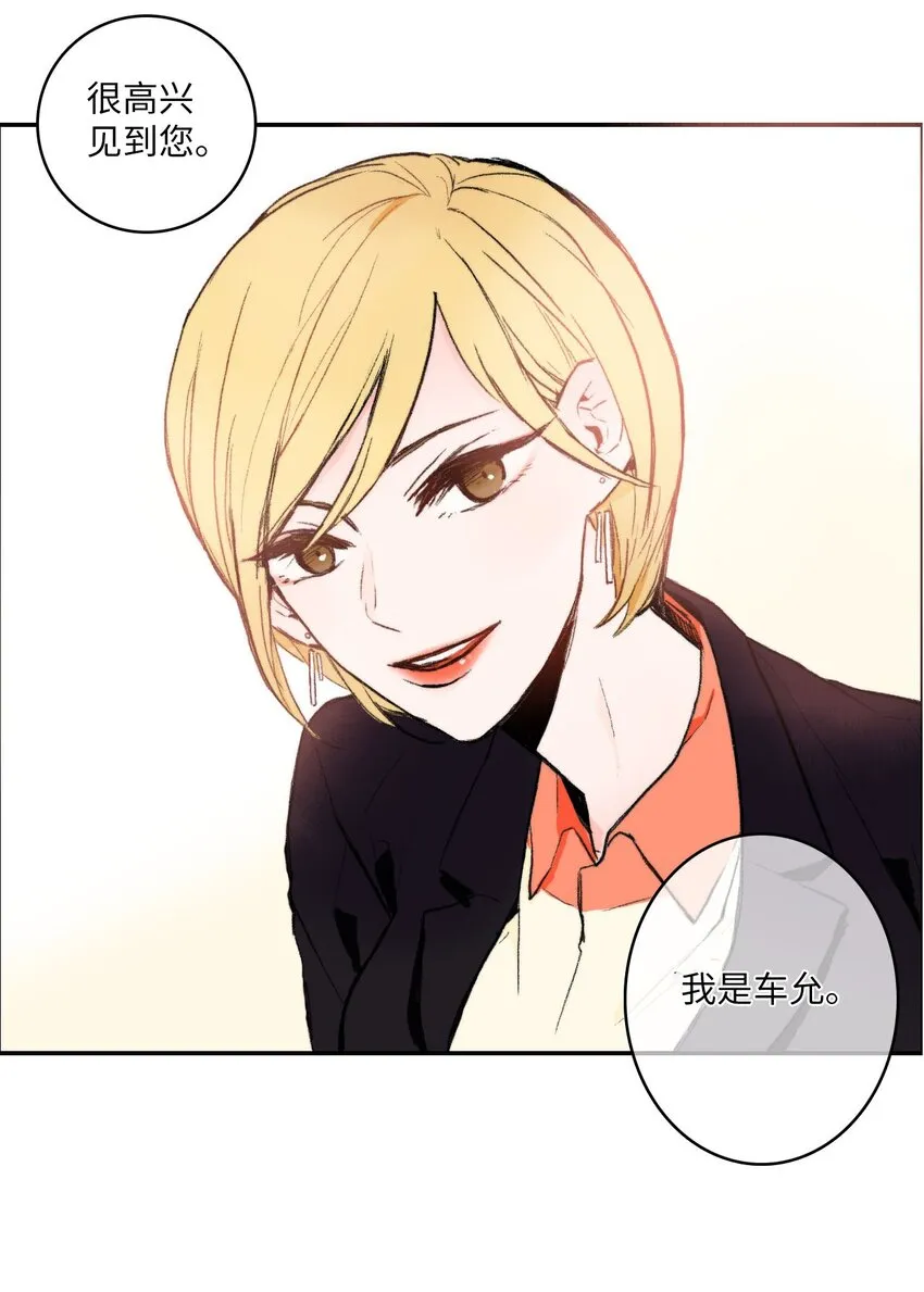 02 车允 第3页