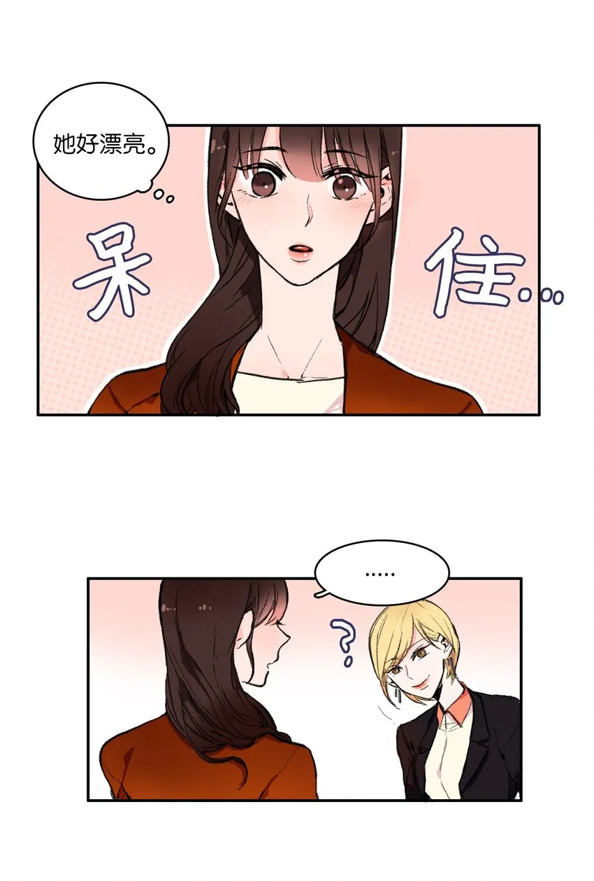 02 车允 第4页