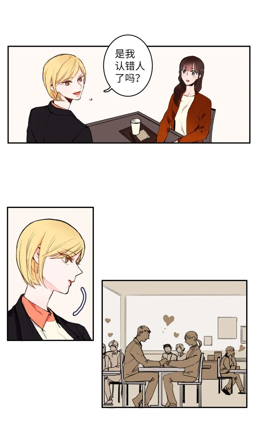 02 车允 第5页
