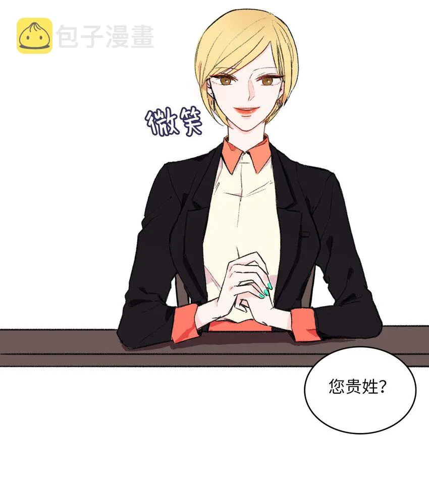 02 车允 第9页