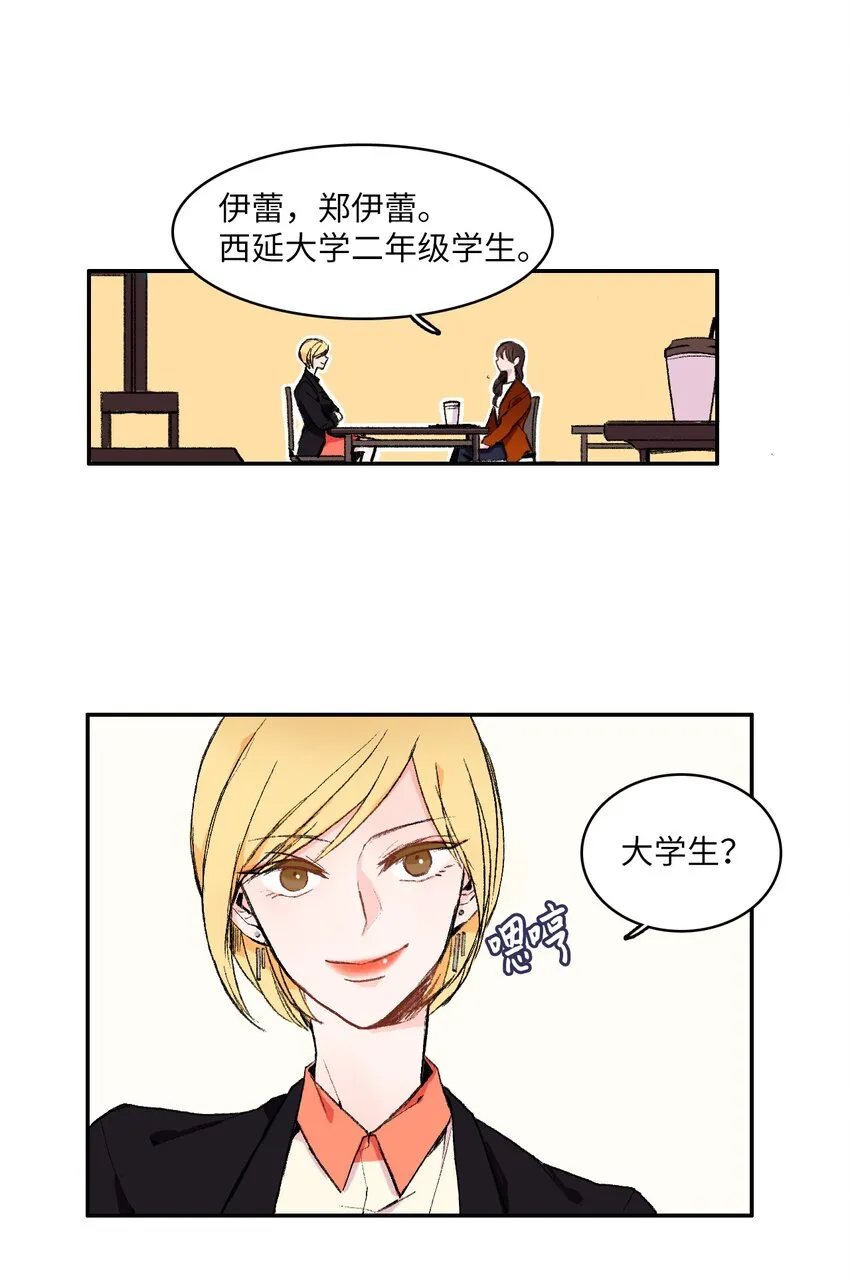 02 车允 第10页