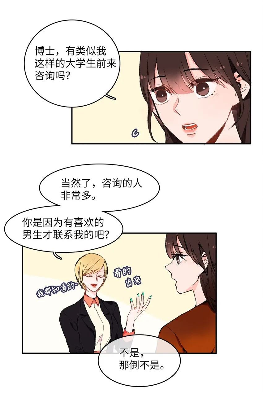 02 车允 第11页