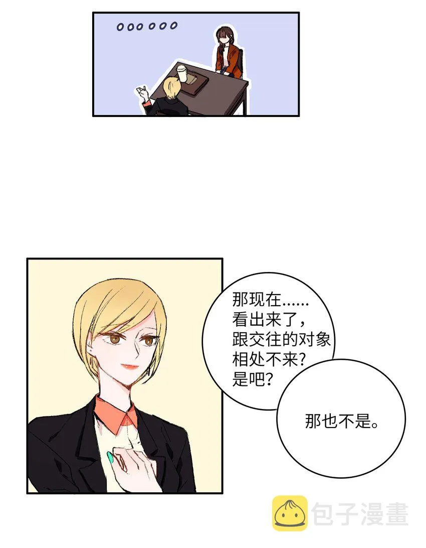 02 车允 第12页