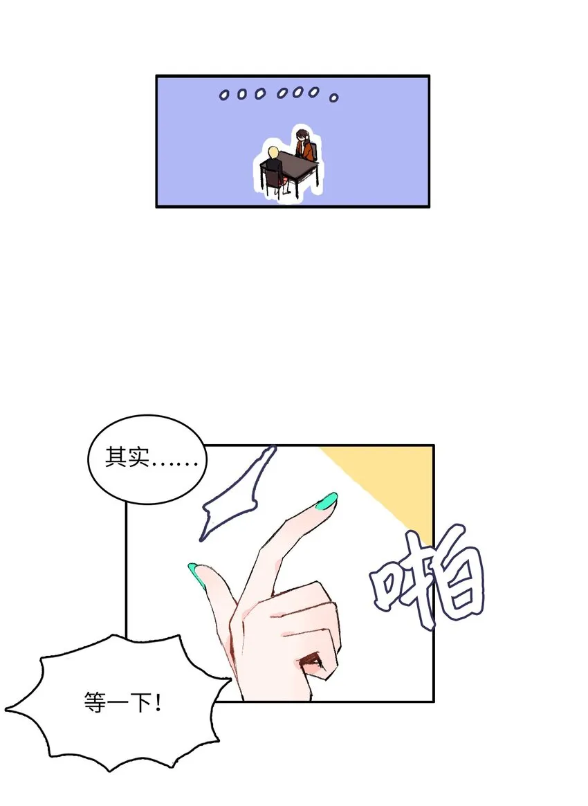 02 车允 第13页