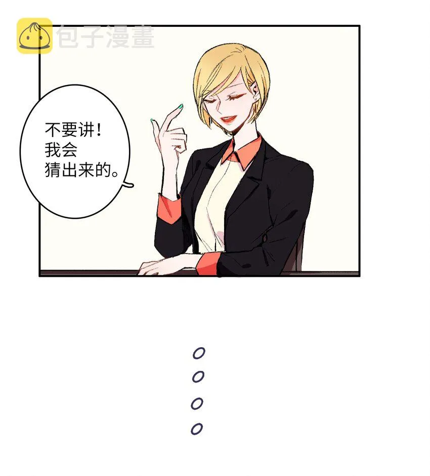 02 车允 第14页