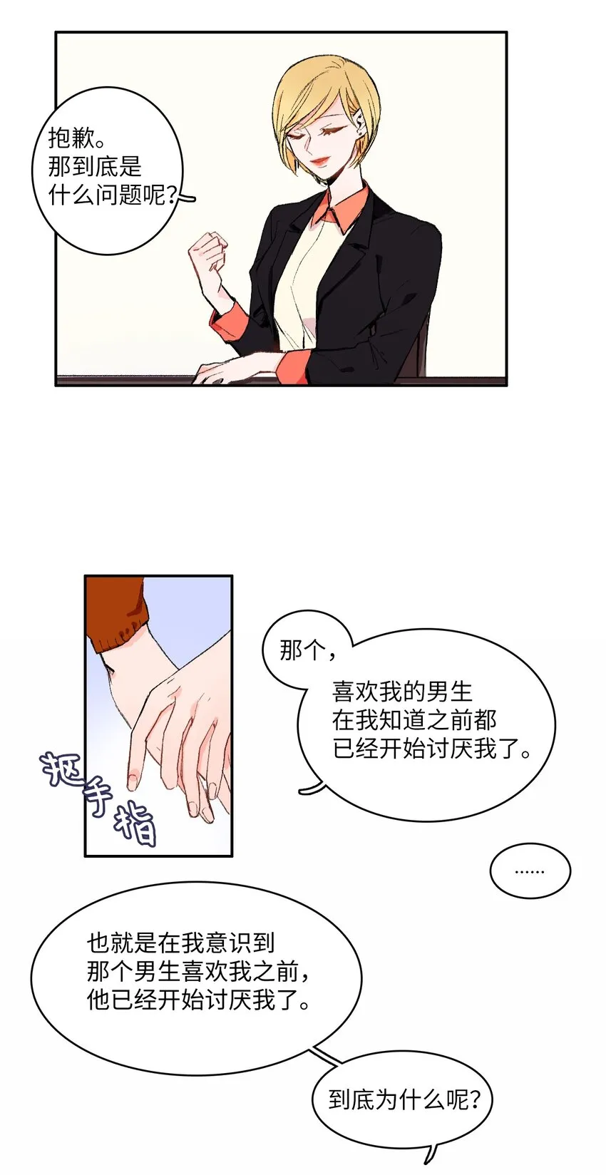 02 车允 第15页