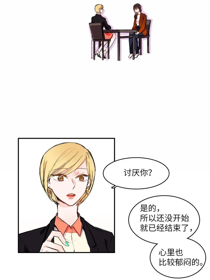 02 车允 第16页