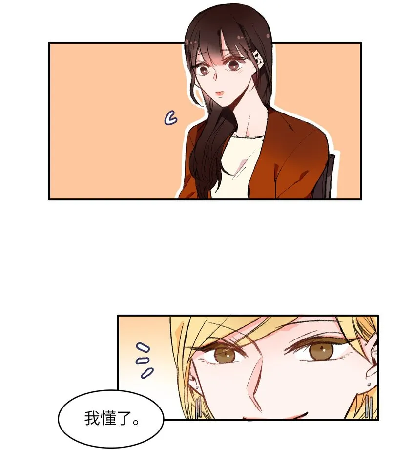 02 车允 第17页