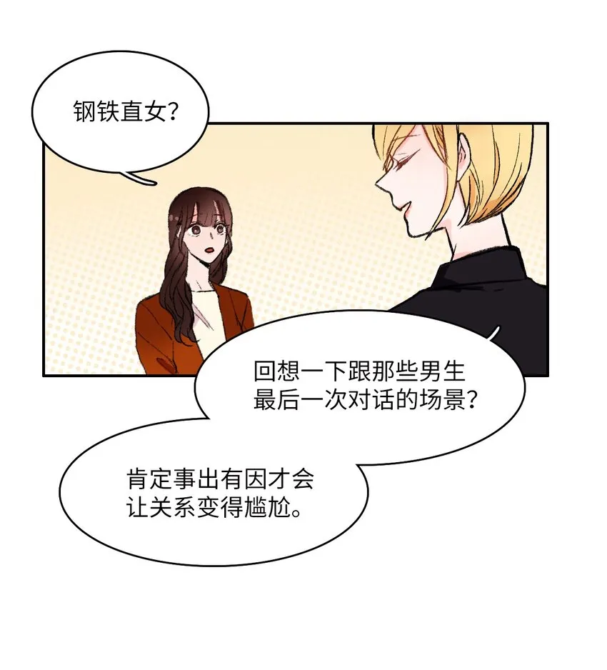02 车允 第19页