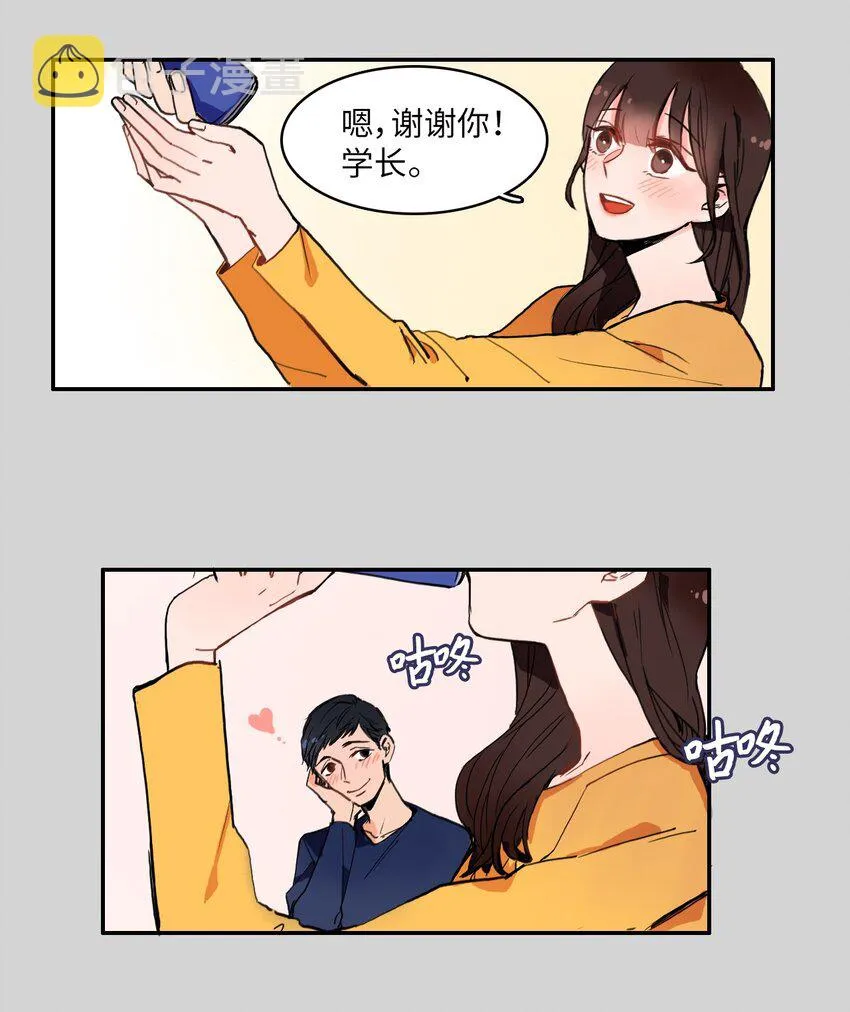 02 车允 第28页