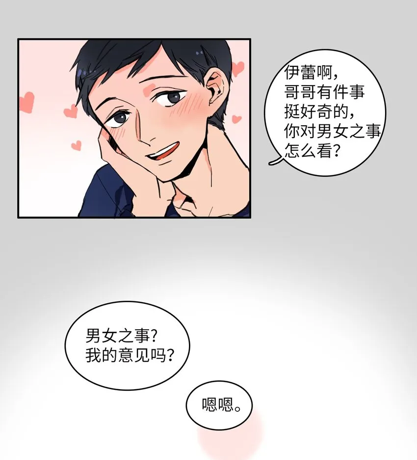 02 车允 第29页