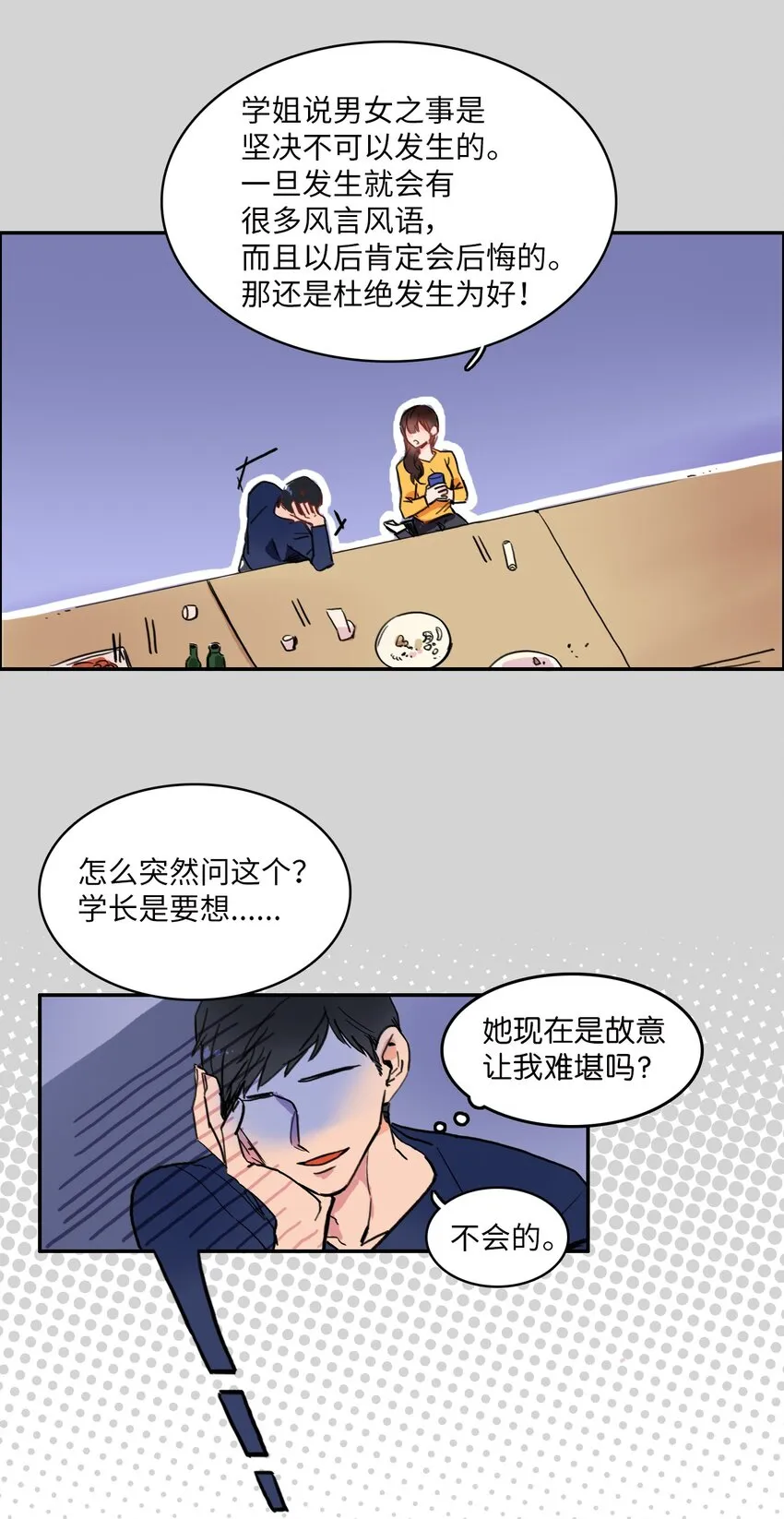 02 车允 第31页