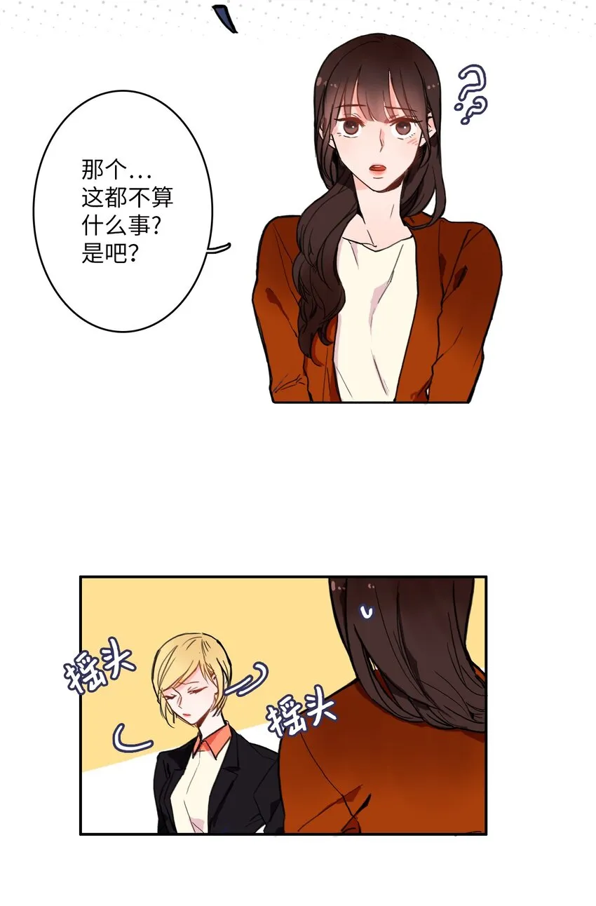 02 车允 第32页