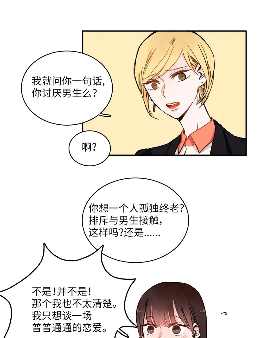 02 车允 第33页