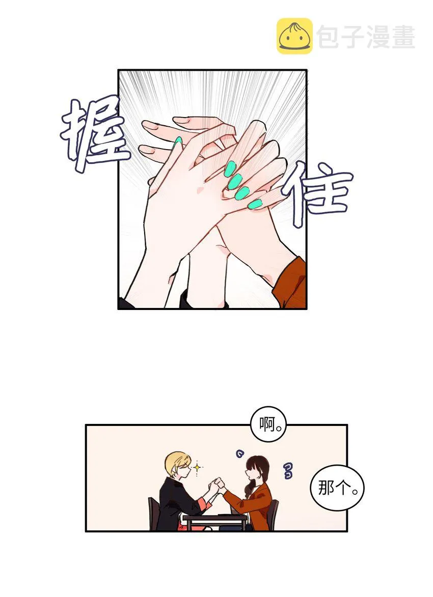 02 车允 第35页