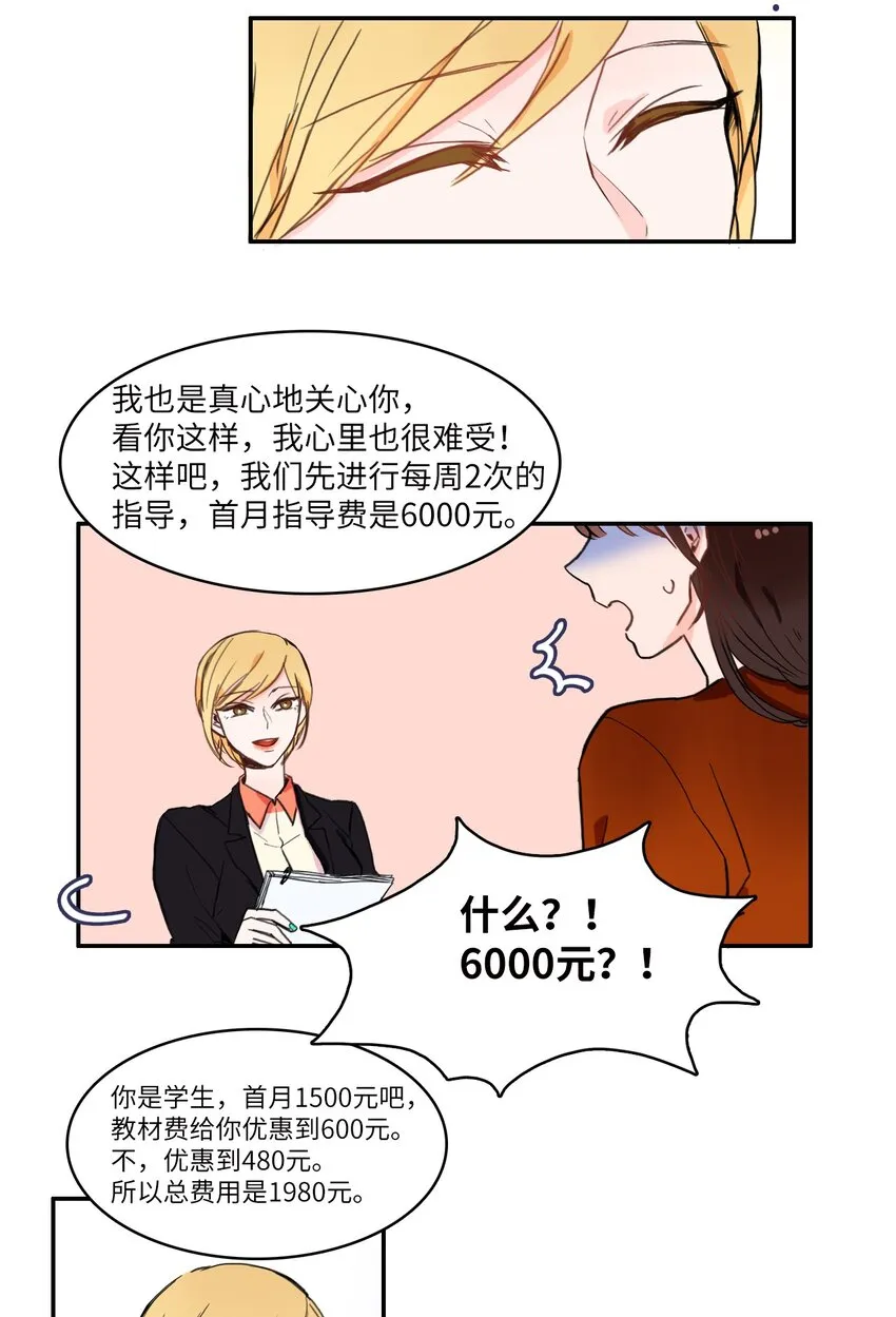 02 车允 第38页
